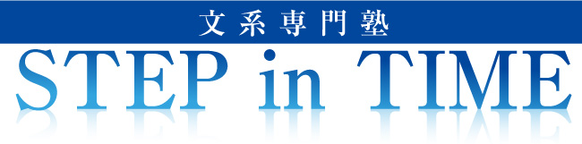 STEP　in　TIME